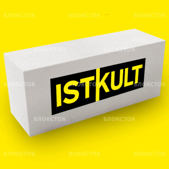 Пеноблоки Istkult Егорьевск стеновые 625х250х250, D600